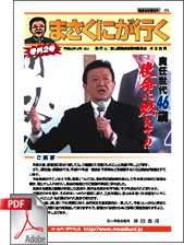 号外2号
