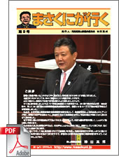 第9号