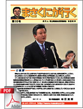 第10号