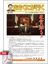 第15号